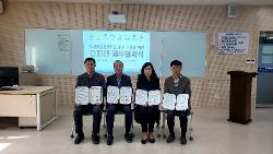 2024년 학생맞춤통합지원 체계 구축을 위한 다자간 업무협약식 사진